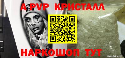 a pvp Тулун