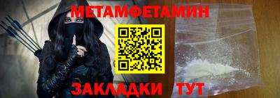 меф Туймазы